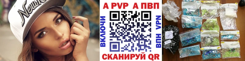 А ПВП СК КРИС  Купить закладки  Кемерово 