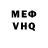 МДМА VHQ Pan 's