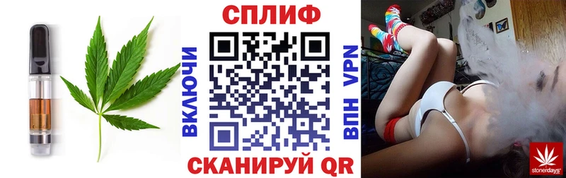 Купить закладки  Кемерово  Печенье с ТГК конопля 