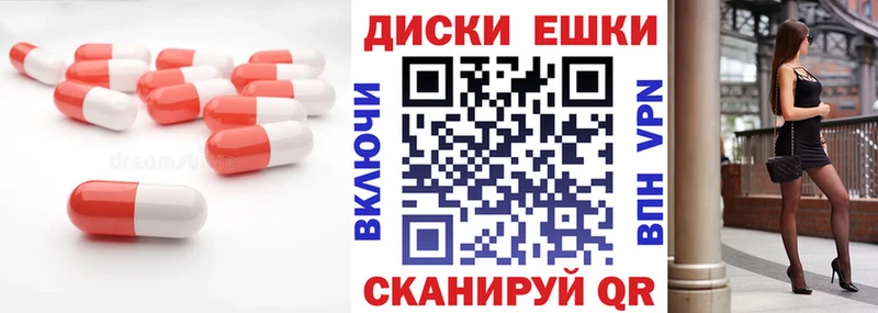 Купить где  Кемерово  ЭКСТАЗИ TESLA 