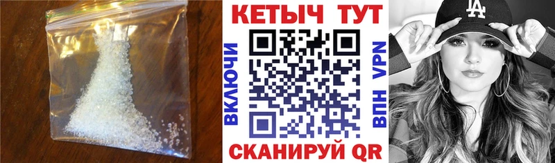 Кетамин VHQ  Купить где  Кемерово 