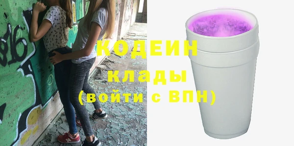 MDMA Гусь-Хрустальный