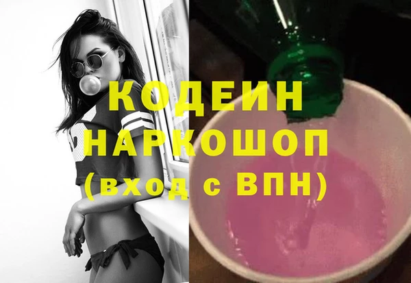 COCAINE Дмитровск