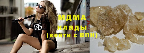 COCAINE Дмитровск