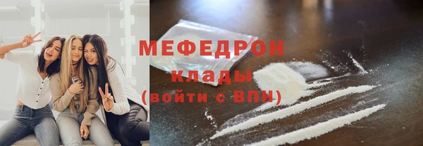 COCAINE Дмитровск