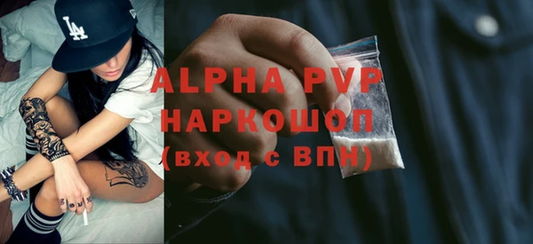COCAINE Дмитровск