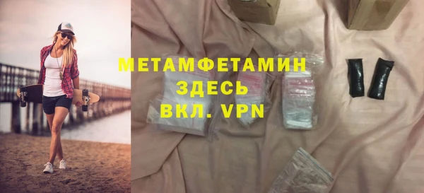 кокаин премиум Гусиноозёрск