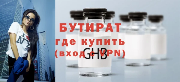COCAINE Дмитровск