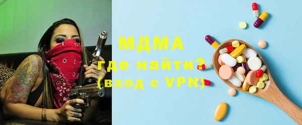 COCAINE Дмитровск