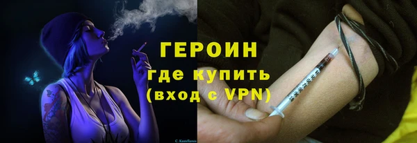 кокаин перу Дмитров