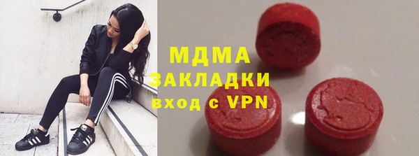 COCAINE Дмитровск