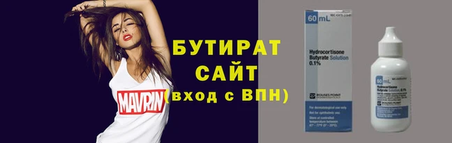 COCAINE Дмитровск