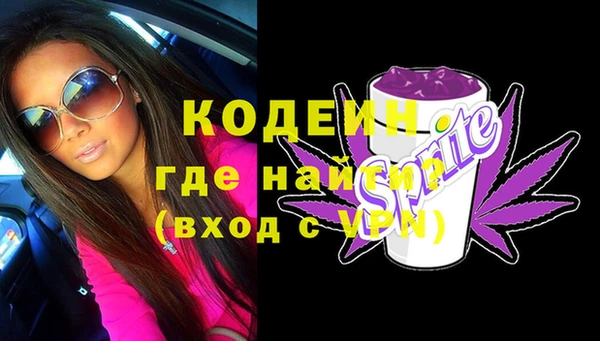 COCAINE Дмитровск