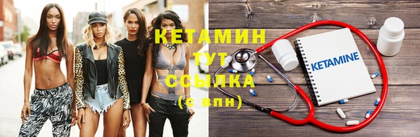 COCAINE Дмитровск