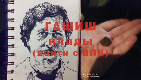 COCAINE Дмитровск