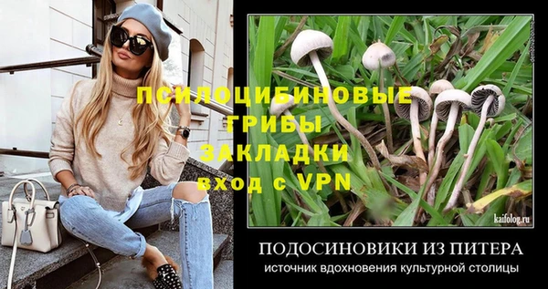 кокаин перу Дмитров