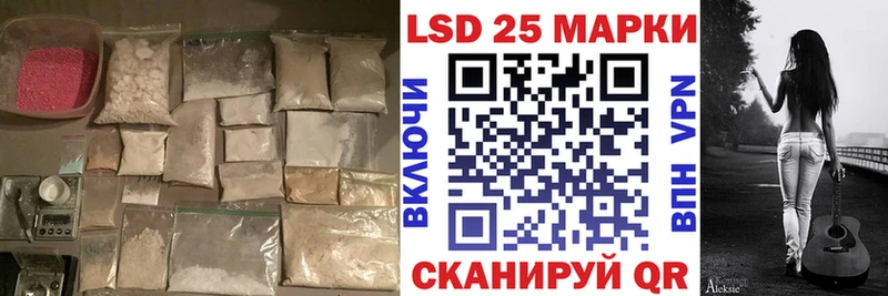 Купить где  Кемерово  LSD-25 экстази кислота 