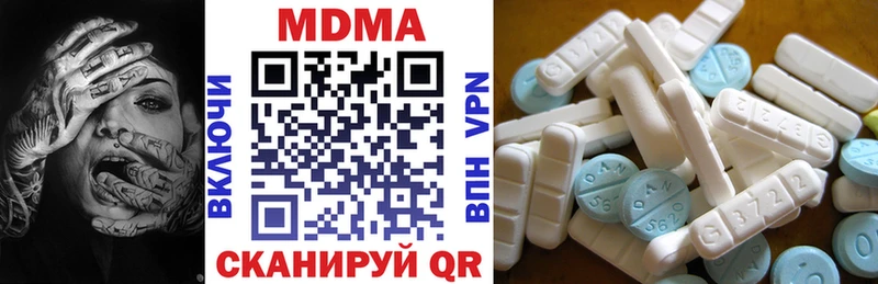 МДМА кристаллы  Купить закладки  Кемерово 