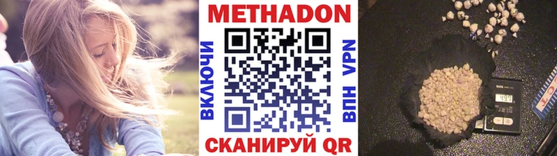 Купить где  Кемерово  МЕТАДОН белоснежный 