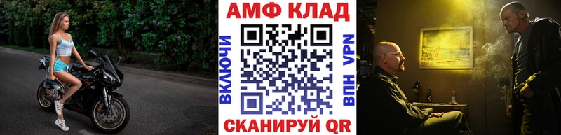 Метамфетамин пудра  Купить закладки  Кемерово 