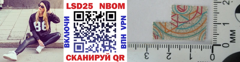 Марки N-bome 1,8мг  Купить закладки  Кемерово 